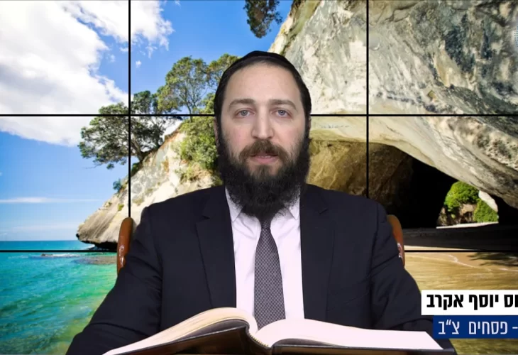 דף יומי: הדף היומי היום לצפיה - פסחים צ"ב | הרב פנחס יוסף אקרב