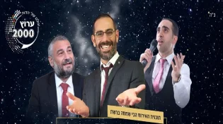די גיי יצחק קינן - מארח את ח"כ משה אבוטבול מה הרגיש לאחר שנדבק בנגיף והזמר שלמה אשר בהופעה חיה