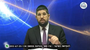הרב אליהו עמר - אגדות המגילה - גילויים חדשים על מותה של ושתי 