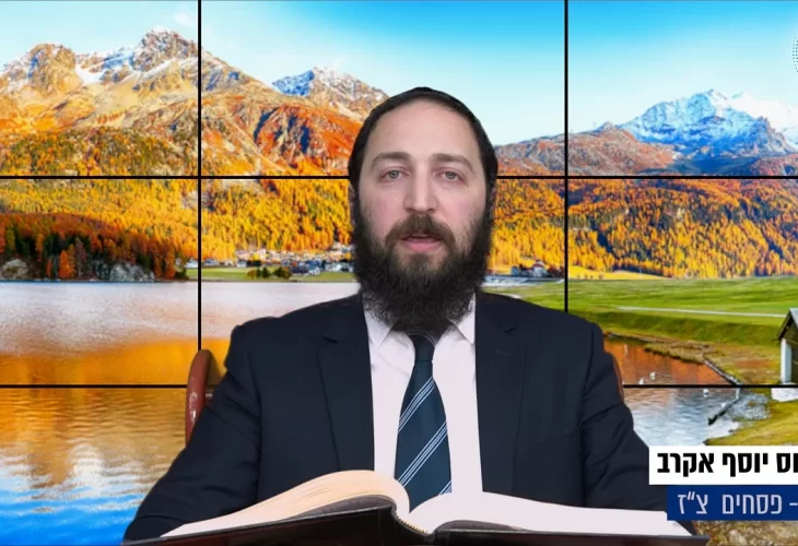 דף יומי: הדף היומי היום לצפיה - פסחים צ"ז | הרב פנחס יוסף אקרב