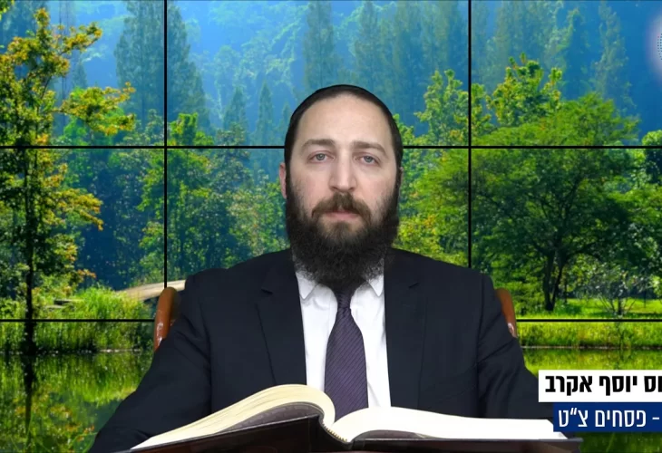 דף יומי: הדף היומי היום לצפיה - פסחים צ"ט | הרב פנחס יוסף אקרב