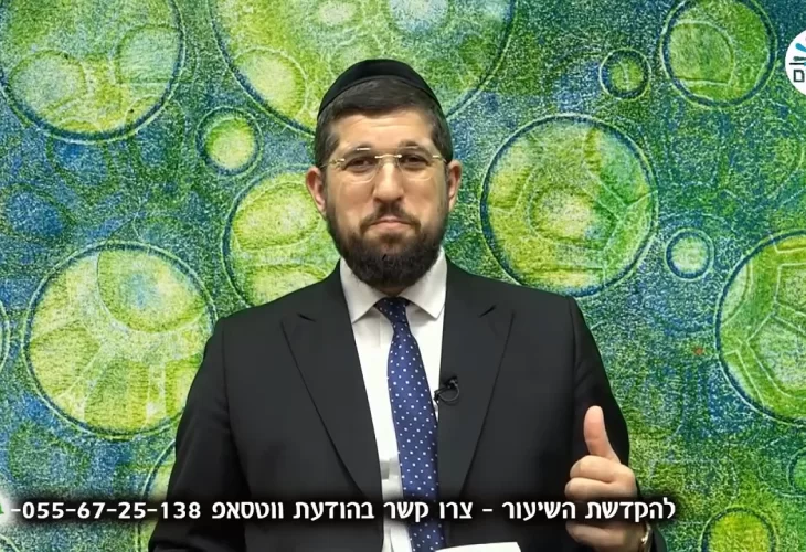 הרב אליהו עמר - תומר דבורה 44 - מטרת הנישואין  