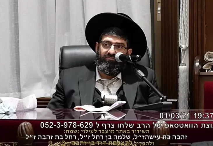 הרב אייל עמרמי - אמונה וביטחון יז אדר תשפ"א