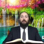 דף יומי: הדף היומי היום לצפיה - פסחים ק