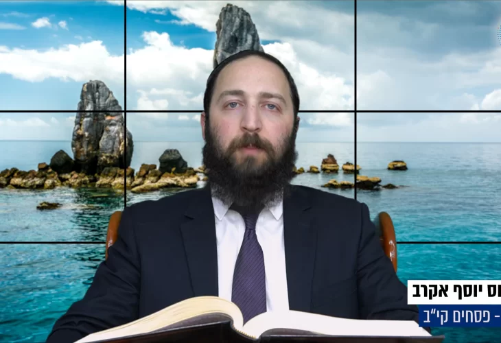 דף יומי: הדף היומי היום לצפיה - פסחים קי"ב | הרב פנחס יוסף אקרב