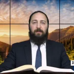 דף יומי: הדף היומי היום לצפיה - פסחים קי
