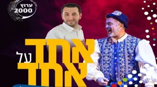 עופר הלוי - שיחת הטלפון מאשת האוליגרך - ניר קפטן באחד על אחד חושף מה ביקשה ממנו אשת האוליגרך
