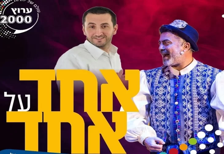 עופר הלוי - שיחת הטלפון מאשת האוליגרך - ניר קפטן באחד על אחד חושף מה ביקשה ממנו אשת האוליגרך