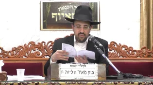 הרב מאיר אליהו - הגדה של פסח - פרשת ויקרא - התשפ"א