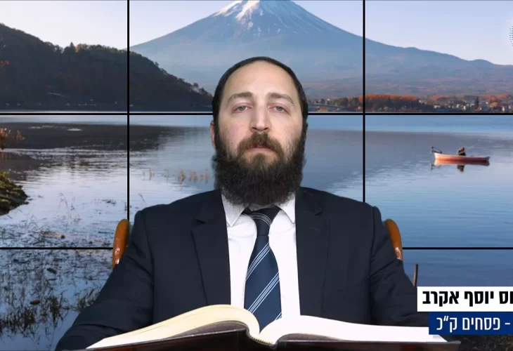 דף יומי: הדף היומי היום לצפיה - פסחים ק"כ | הרב פנחס יוסף אקרב