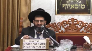 הרב אייל עמרמי - כל הדברים באים מה ולטובה