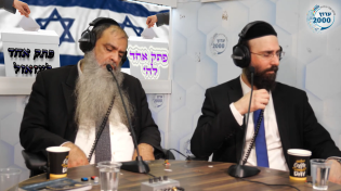 הרב רפאל זר והרב רפאל אוחיון - משדר חירום בעקבות מצב היהדות בארץ ישראל!