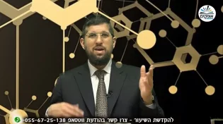 הרב אליהו עמר - זרע שמשון - בחידוש מיוחד לכבוד חג הפסח 