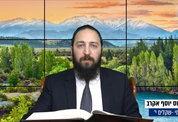 דף יומי: הדף היומי היום לצפיה - שקלים י&rsquo; | הרב פנחס יוסף אקרב