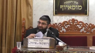 - הרב אייל עמרמי - אני מקבל עלי להיות שמח