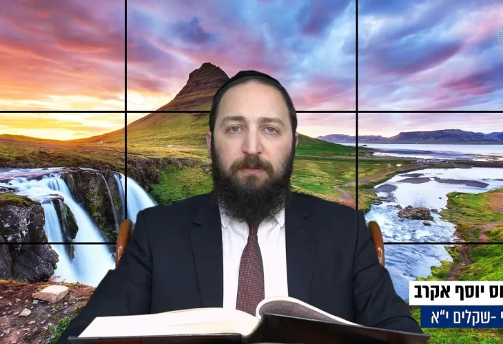 דף יומי: הדף היומי היום לצפיה - שקלים י"א | הרב פנחס יוסף אקרב