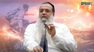 הרב יגאל כהן - מילה של גבר!