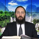 דף יומי: הדף היומי היום לצפיה - שקלים י