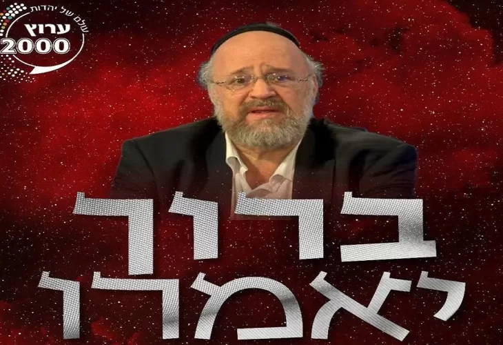 הרב ברוך רוזנבלום - פרשת שמיני 2021 