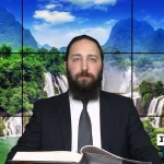 דף יומי: הדף היומי היום לצפיה - שקלים כ