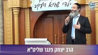 מרטיט: הרב יצחק פנגר - מה טוב לנפטר ומה לא טוב לו | צפו במסר מיוחד ליום הזיכרון!