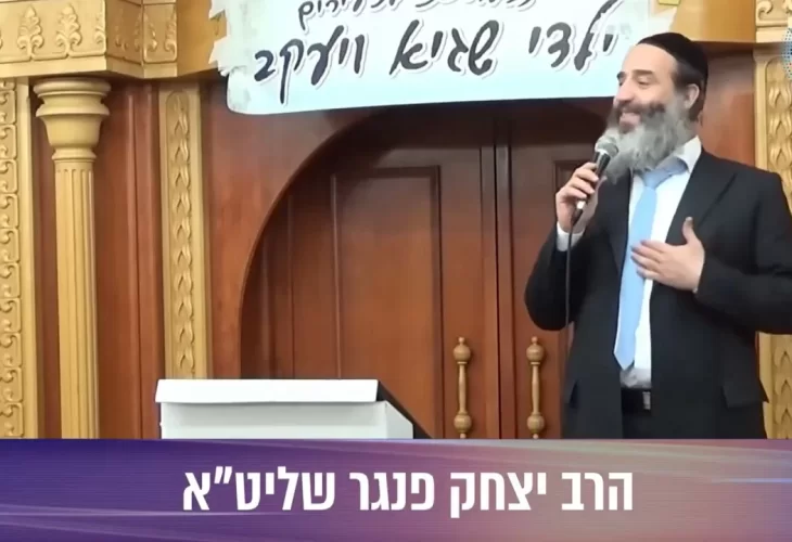 מרטיט: הרב יצחק פנגר - מה טוב לנפטר ומה לא טוב לו | צפו במסר מיוחד ליום הזיכרון!