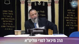 הרב מיכאל לסרי - בספיישל קורע מצחוק ליום העצמאות 2021
