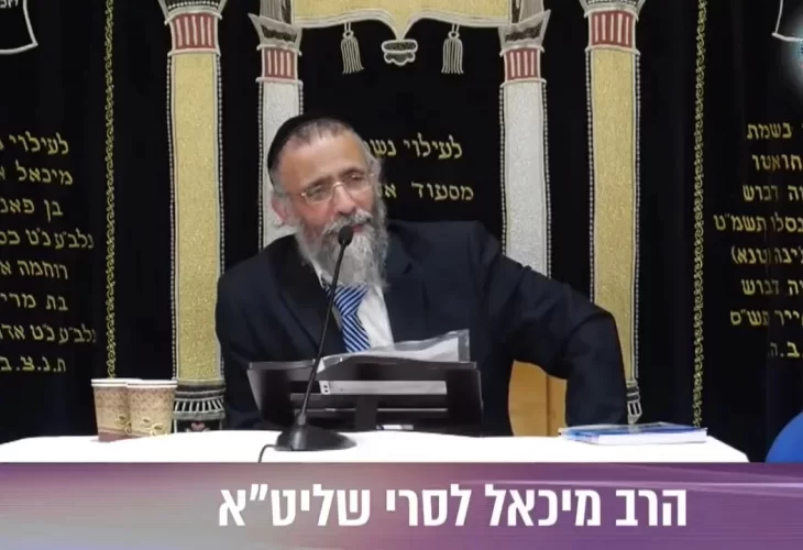 הרב מיכאל לסרי - בספיישל קורע מצחוק ליום העצמאות 2021
