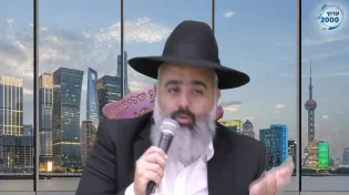 הרב אילן גוזל - אין יאוש!!! כיצד מחזקים את הנפש  