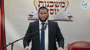הרב אייל אונגר - ראשוני הכנה מעשית לקראת מתן תורה  