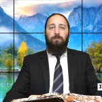 דף יומי: הדף היומי היום לצפיה - יומא ג' | הרב פנחס יוסף אקרב	