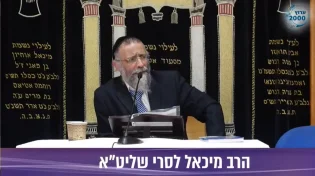הרב מיכאל לסרי - בספיישל קורע מצחוק ליום העצמאות 2021.