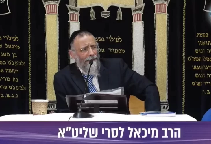 הרב מיכאל לסרי - בספיישל קורע מצחוק ליום העצמאות 2021.