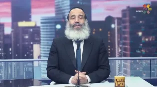 הרב יצחק פנגר - השראה יומית_ אסון מירון