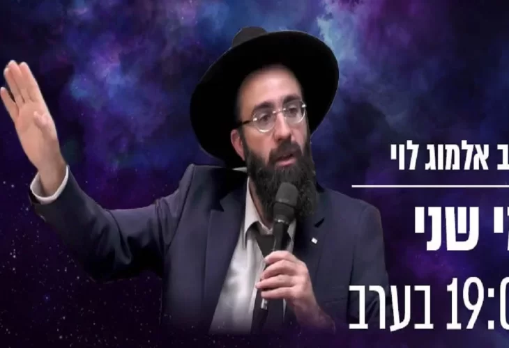 הרב אלמוג לוי - בחזרה ל-1911 - אסון נורא קרה במירון התובנות  
