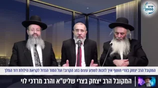 הרב יצחק בצרי - חושף פרטים שעוד לא נשמעו, האב שאיבד את בנו באסון מירון ממשפחתו של