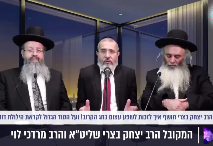 הרב יצחק בצרי - חושף פרטים שעוד לא נשמעו, האב שאיבד את בנו באסון מירון ממשפחתו של 