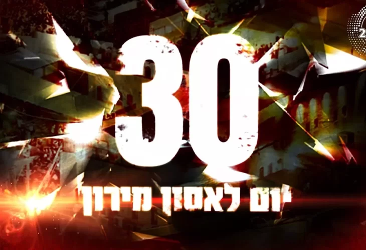הרב אביגדור ובנו ידידיה חיות - שקברו את היקר להם  נזכרים ברגעים הקשים! 30 לאסון מירון 