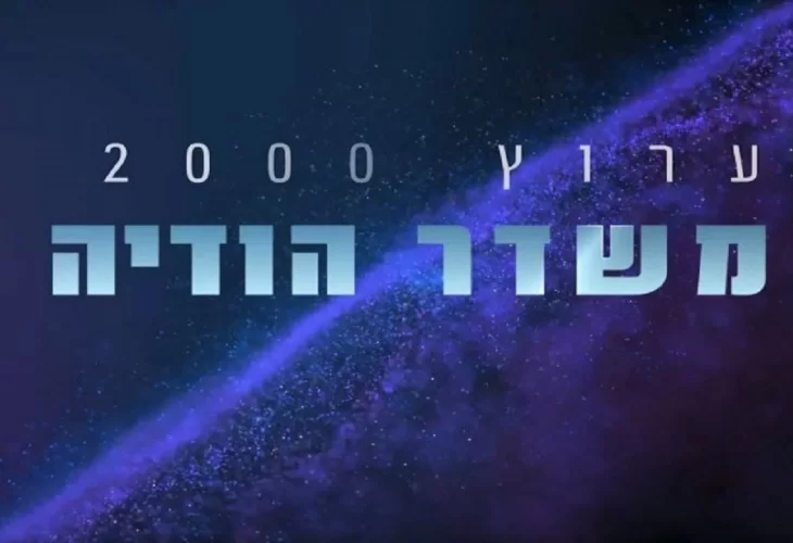 קם לתחיה! הייתי מורדם ומונשם 7 חודשים שידור מיוחד עם עדויות מטלטלות לאחר התפרצות נגיף הקורונה
