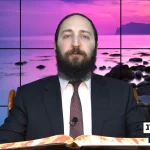 דף יומי: הדף היומי היום לצפיה - יומא י