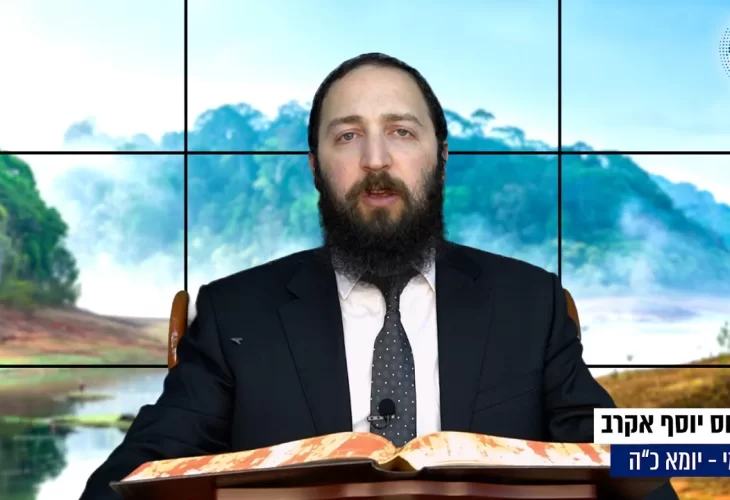 דף יומי: הדף היומי היום לצפיה - יומא כ"ה |הרב פנחס יוסף אקרב