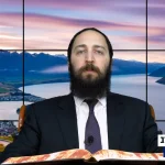 דף יומי: הדף היומי היום לצפיה - יומא ל