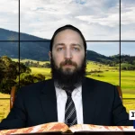 דף יומי: הדף היומי היום לצפיה - יומא נ