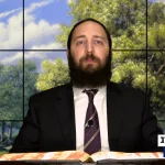 דף יומי: הדף היומי היום לצפיה - יומא ס