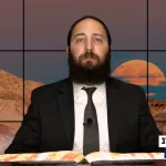 דף יומי: הדף היומי היום לצפיה - יומא ס