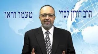 זה סופי ממשלת שמאל בשלטון! לאן פנינו מועדו