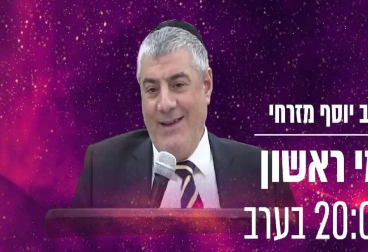 מה קורה בישראל 2021  
