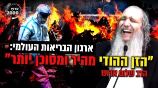 הפגישה המסתורית של גדולי ישראל