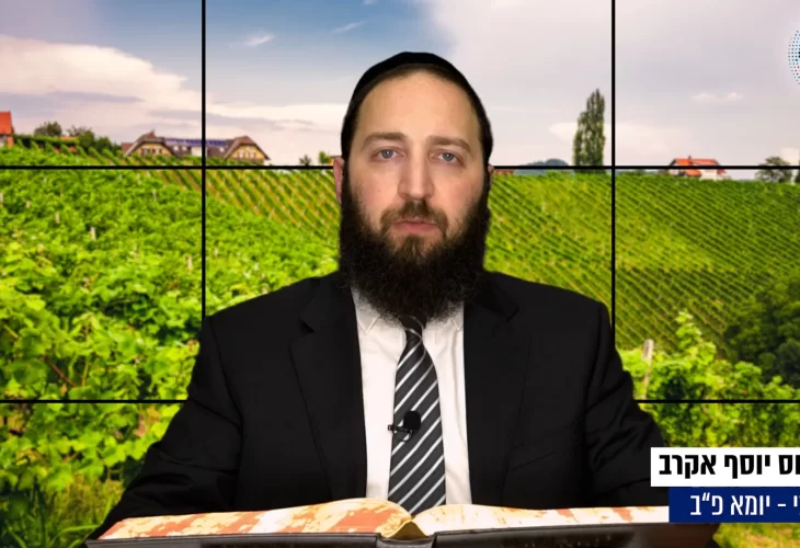 דף יומי: הדף היומי היום לצפיה - יומא פ"ב |הרב פנחס יוסף אקרב