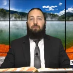 דף יומי: הדף היומי היום לצפיה - יומא פ